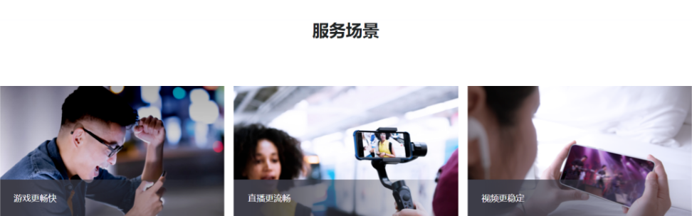 减少网络卡顿 华为HMS Core无线传输服务赋能连接与通信领域