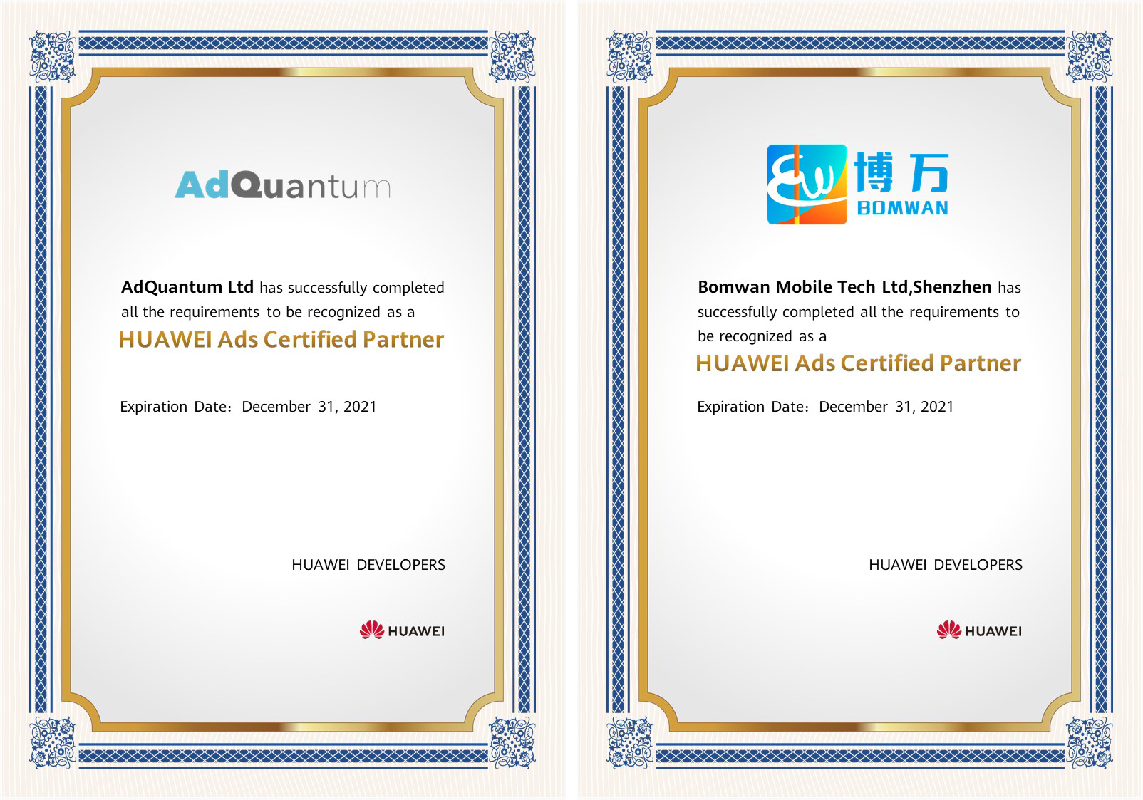 已授证海外服务商企业名单