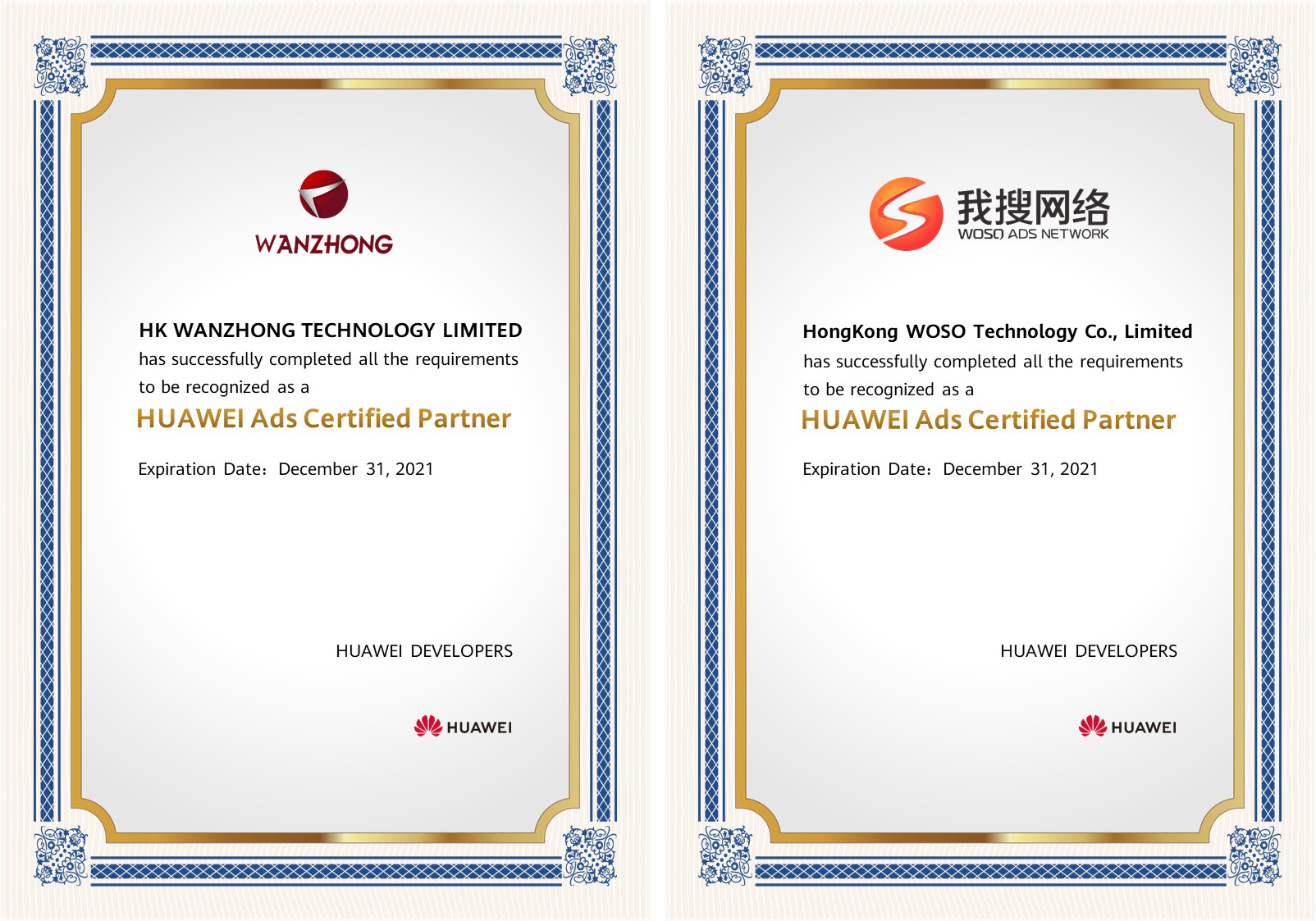 已授证海外服务商企业名单