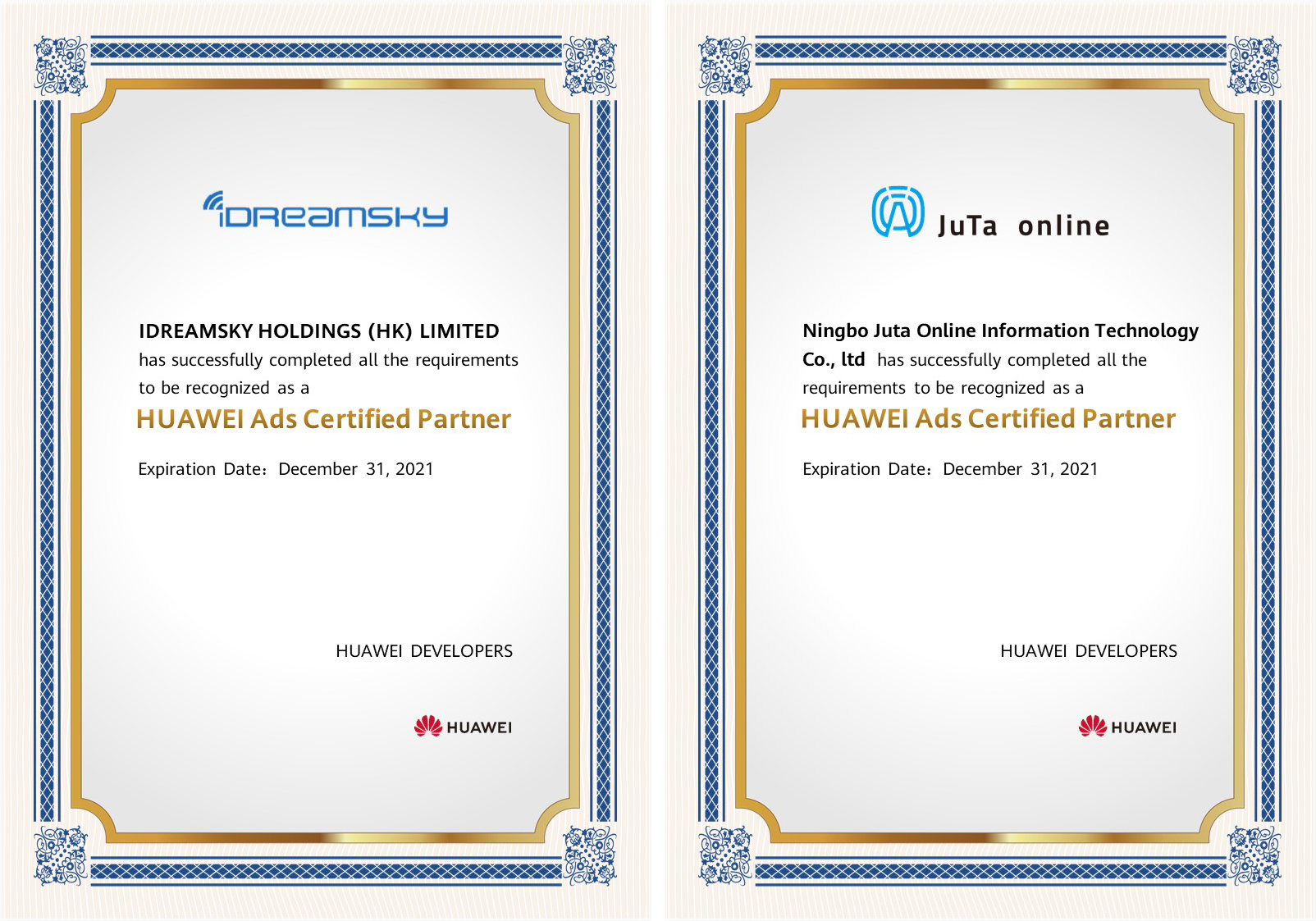 已授证海外服务商企业名单